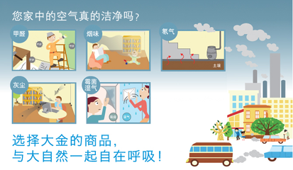 石家庄大金新风机组